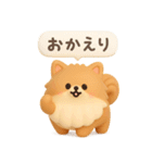 3Dもこもこポメラニアン◎あいさつ（個別スタンプ：24）
