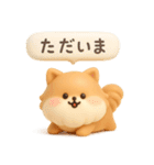 3Dもこもこポメラニアン◎あいさつ（個別スタンプ：25）