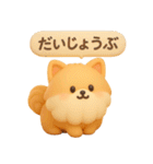 3Dもこもこポメラニアン◎あいさつ（個別スタンプ：26）