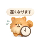3Dもこもこポメラニアン◎あいさつ（個別スタンプ：27）