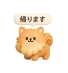 3Dもこもこポメラニアン◎あいさつ（個別スタンプ：28）