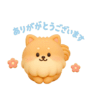 3Dもこもこポメラニアン◎あいさつ（個別スタンプ：29）