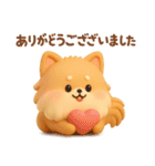 3Dもこもこポメラニアン◎あいさつ（個別スタンプ：31）