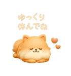 3Dもこもこポメラニアン◎あいさつ（個別スタンプ：37）