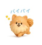 3Dもこもこポメラニアン◎あいさつ（個別スタンプ：40）