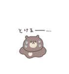 夏に便利な◎ちびっこくまさん #2（個別スタンプ：5）