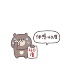 夏に便利な◎ちびっこくまさん #2（個別スタンプ：7）