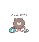 夏に便利な◎ちびっこくまさん #2（個別スタンプ：20）