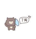 夏に便利な◎ちびっこくまさん #2（個別スタンプ：30）