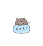 夏に便利な◎ちびっこくまさん #2（個別スタンプ：34）