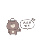 夏に便利な◎ちびっこくまさん #2（個別スタンプ：35）