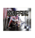 写真で何でもありなスタンプ（個別スタンプ：19）
