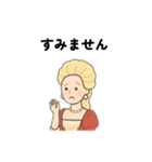 シンプルな中世ヨーロッパの貴婦人スタンプ（個別スタンプ：5）