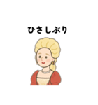 シンプルな中世ヨーロッパの貴婦人スタンプ（個別スタンプ：15）