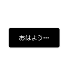 日常で使えるレトロゲーム風スタンプ（個別スタンプ：1）