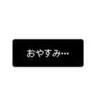 日常で使えるレトロゲーム風スタンプ（個別スタンプ：2）