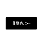 日常で使えるレトロゲーム風スタンプ（個別スタンプ：3）