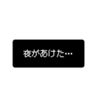 日常で使えるレトロゲーム風スタンプ（個別スタンプ：4）