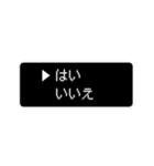 日常で使えるレトロゲーム風スタンプ（個別スタンプ：5）