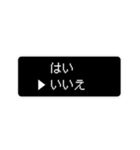 日常で使えるレトロゲーム風スタンプ（個別スタンプ：6）
