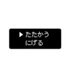 日常で使えるレトロゲーム風スタンプ（個別スタンプ：7）