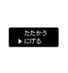 日常で使えるレトロゲーム風スタンプ（個別スタンプ：8）