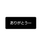 日常で使えるレトロゲーム風スタンプ（個別スタンプ：11）