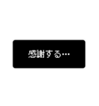 日常で使えるレトロゲーム風スタンプ（個別スタンプ：12）
