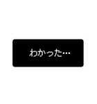 日常で使えるレトロゲーム風スタンプ（個別スタンプ：13）