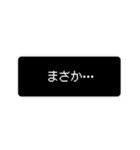 日常で使えるレトロゲーム風スタンプ（個別スタンプ：16）