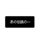 日常で使えるレトロゲーム風スタンプ（個別スタンプ：18）