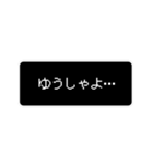 日常で使えるレトロゲーム風スタンプ（個別スタンプ：19）
