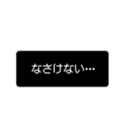 日常で使えるレトロゲーム風スタンプ（個別スタンプ：20）