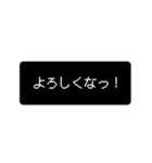 日常で使えるレトロゲーム風スタンプ（個別スタンプ：21）