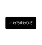 日常で使えるレトロゲーム風スタンプ（個別スタンプ：22）