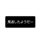 日常で使えるレトロゲーム風スタンプ（個別スタンプ：23）