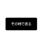 日常で使えるレトロゲーム風スタンプ（個別スタンプ：24）
