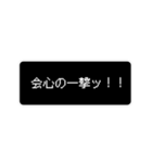 日常で使えるレトロゲーム風スタンプ（個別スタンプ：30）