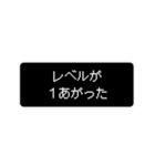 日常で使えるレトロゲーム風スタンプ（個別スタンプ：31）