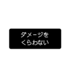 日常で使えるレトロゲーム風スタンプ（個別スタンプ：33）