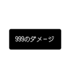 日常で使えるレトロゲーム風スタンプ（個別スタンプ：34）