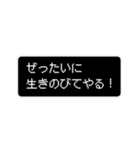 日常で使えるレトロゲーム風スタンプ（個別スタンプ：36）