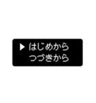 日常で使えるレトロゲーム風スタンプ（個別スタンプ：39）