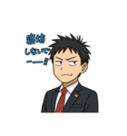 Bewith@（個別スタンプ：4）