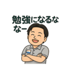 Bewith@（個別スタンプ：5）