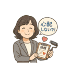 Bewith@（個別スタンプ：6）