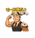 Bewith@（個別スタンプ：10）