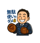 Bewith@（個別スタンプ：13）