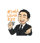 Bewith@（個別スタンプ：14）
