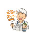 Bewith@（個別スタンプ：18）